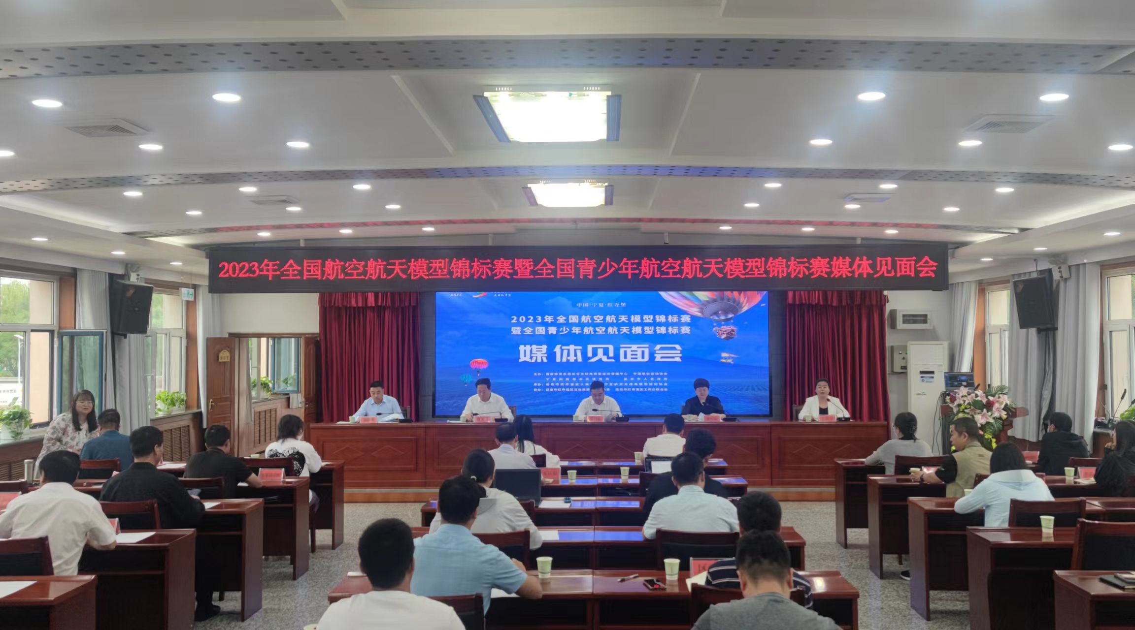 2023年全國航空航天模型錦標賽暨全國青少年航空航天模型錦標賽即將開賽_fororder_WechatIMG11241