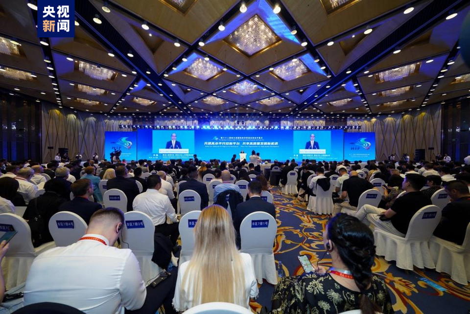 一站“买遍世界” 第三十二届哈尔滨国际经济贸易洽谈会开幕