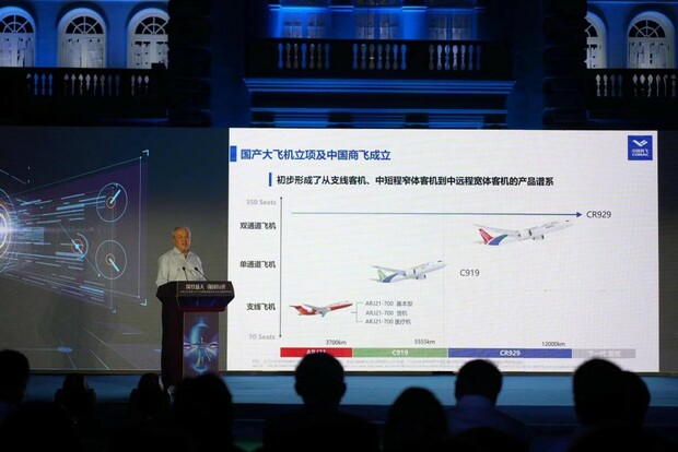 【原創】中國航空百年青少年主題教育活動在滬舉行_fororder_3_副本