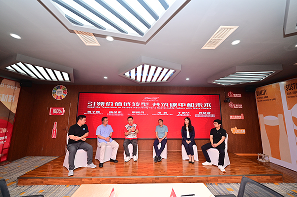 （张）资阳:引领价值链转型 共筑碳中和未来_fororder_活动现场-摄影-徐静