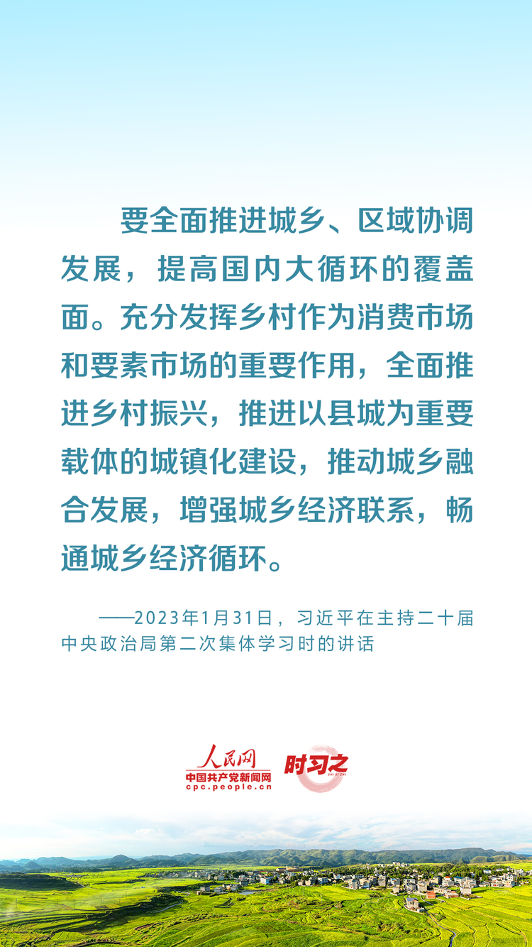 总书记要求持续推进“千万工程”——乡村之美｜把乡村振兴战略这篇大文章做好