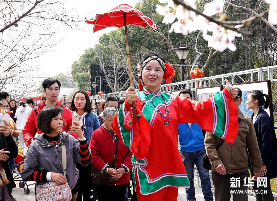 上海市2018市民文化节开幕