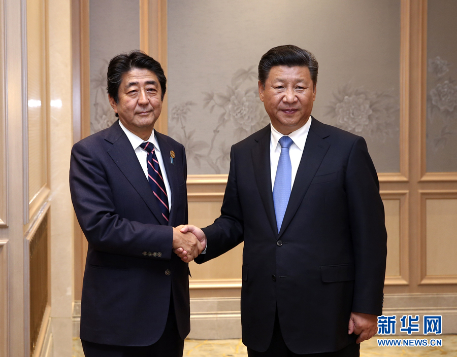 习近平会见日本首相安倍晋三