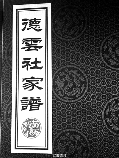 曹云金宣战郭德纲 郭德纲曹云金互撕伤了谁?