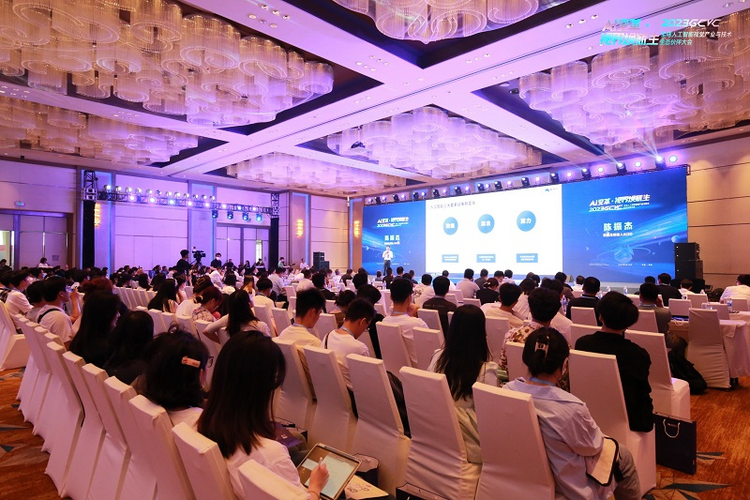 【原创】2023GCVC全球人工智能视觉产业与技术生态伙伴大会在青岛举办