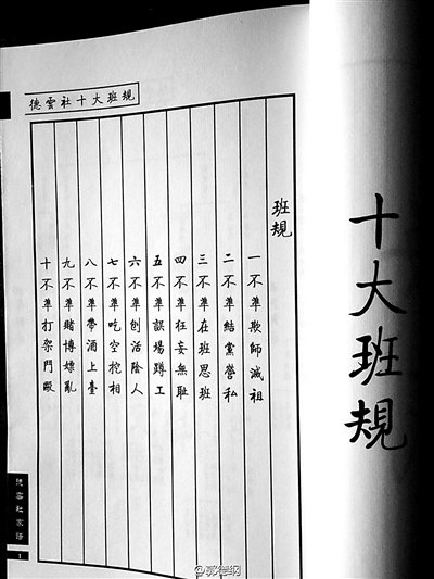 曹云金宣战郭德纲 郭德纲曹云金互撕伤了谁?