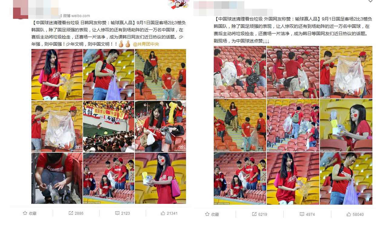 国足最美女粉丝!中国球迷1举动向日本学习 国足最美女粉丝!中国球迷1举动向日本学习