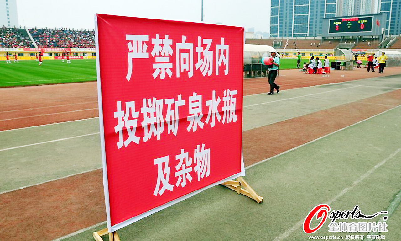 国足最美女粉丝!中国球迷1举动向日本学习 国足最美女粉丝!中国球迷1举动向日本学习