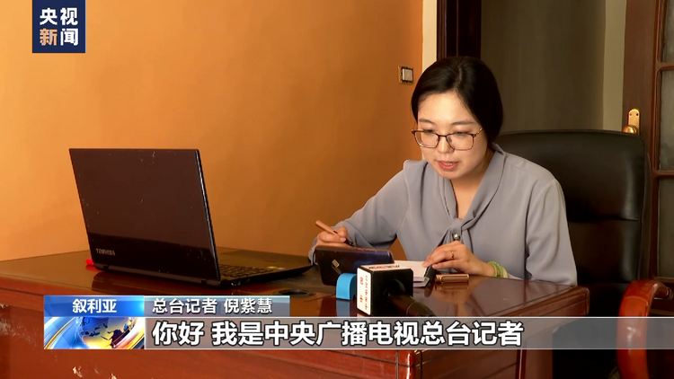 总台独家调查驻叙美军盗采叙利亚石油现状