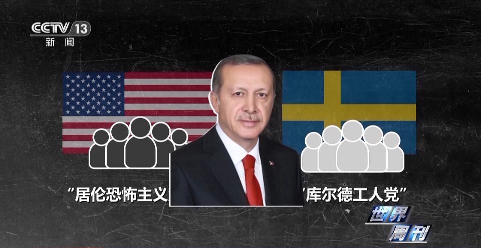 世界周刊丨“长臂”北约