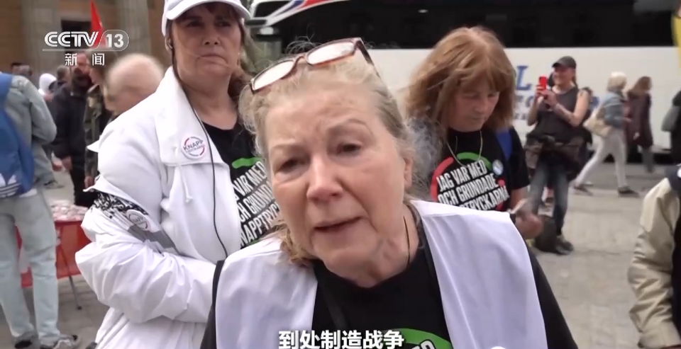 世界周刊丨“长臂”北约