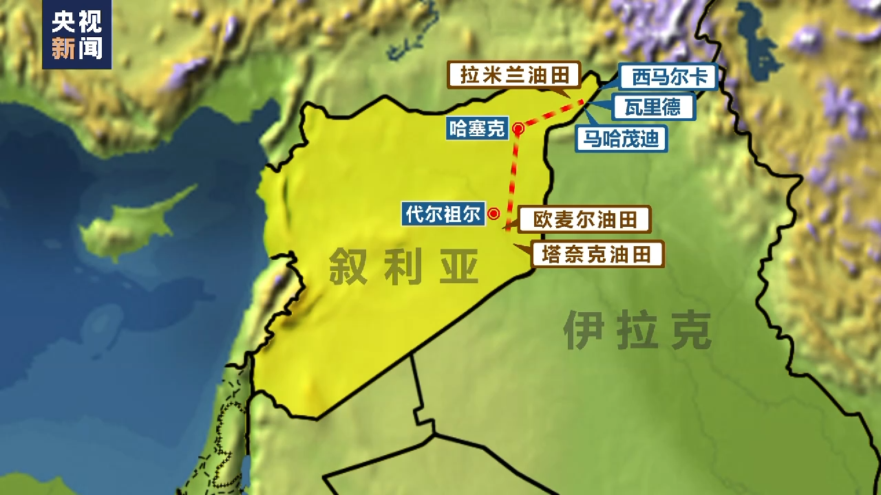 因距离叙利亚-伊拉克边境位置较近,成为美军最早控制和盗采的油田之一