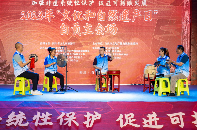 自贡：弘扬中华传统文化 共庆第18个文化和自然遗产日_fororder_5非遗节目展演（摄影 廖志全）