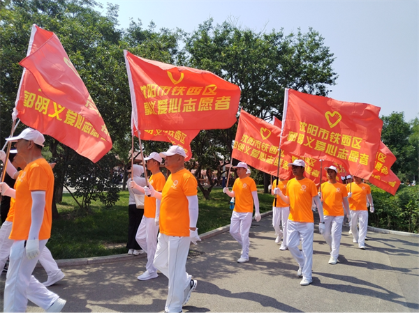 瀋陽現代化都市圈第三屆徒步大會暨瀋陽市第五屆全民健身國際徒步節鐵西區分會場活動啟幕_fororder_圖片2