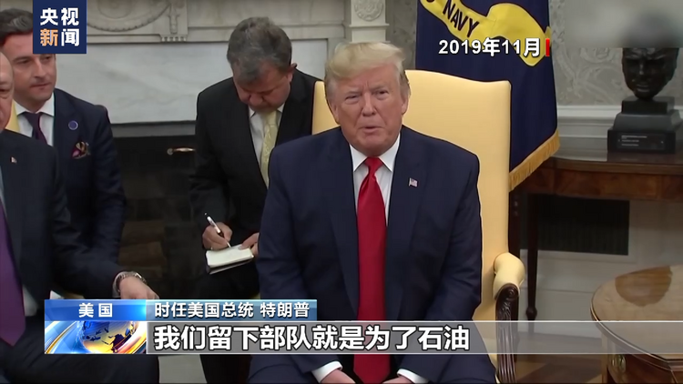 美国持续介入叙利亚危机 造成深重人道主义灾难