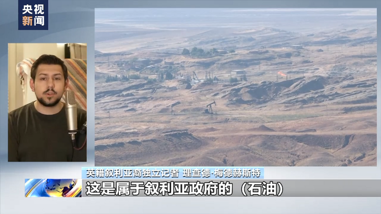 美国持续介入叙利亚危机 造成深重人道主义灾难