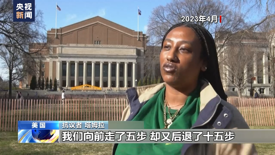 新闻观察丨弗洛伊德之死三年后 美警察系统暴力执法仍广泛存在