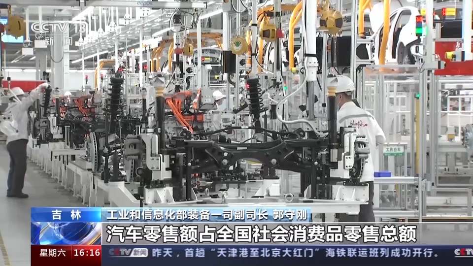 保持高速增长！上半年我国汽车出口同比增长75.7%