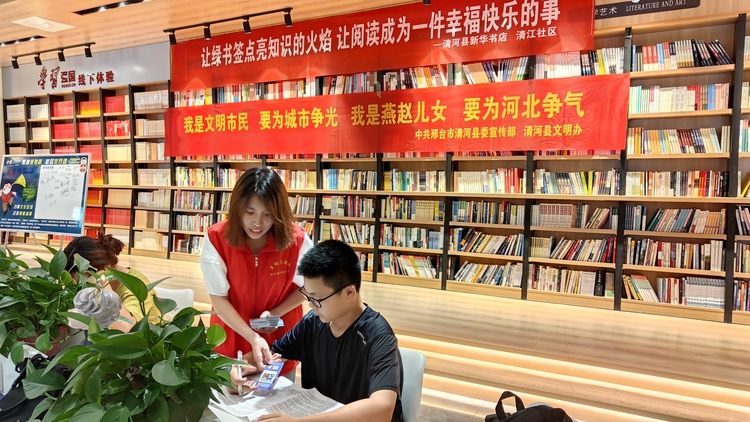 （原创）河北清河：护苗“绿书签” 好书伴成长_fororder_微信图片_20230716151250