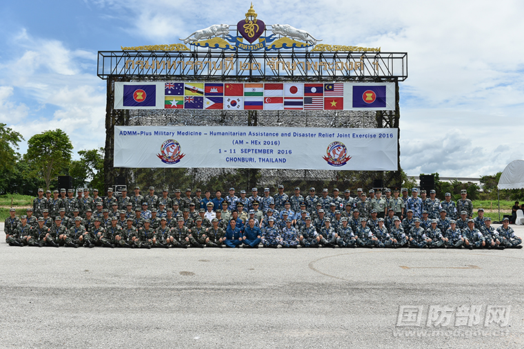第二次東盟防長擴大會人道主義援助救災與軍事醫學聯合演練開幕 第二次東盟防長擴大會人道主義援助救災與軍事醫學聯合演練開幕