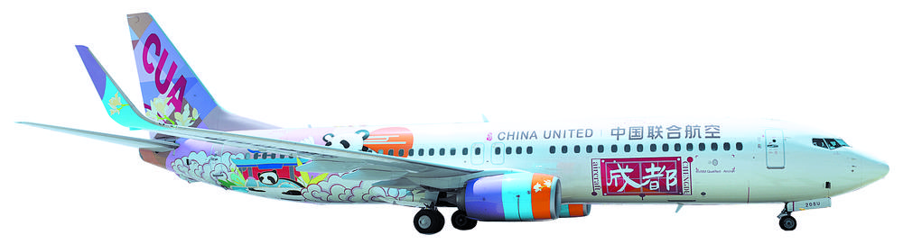 （转载）首架“成都号”完成首航_fororder_37723fc6-b10b-4aef-8137-b2773b6d21f3