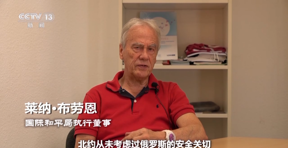 世界周刊丨“长臂”北约