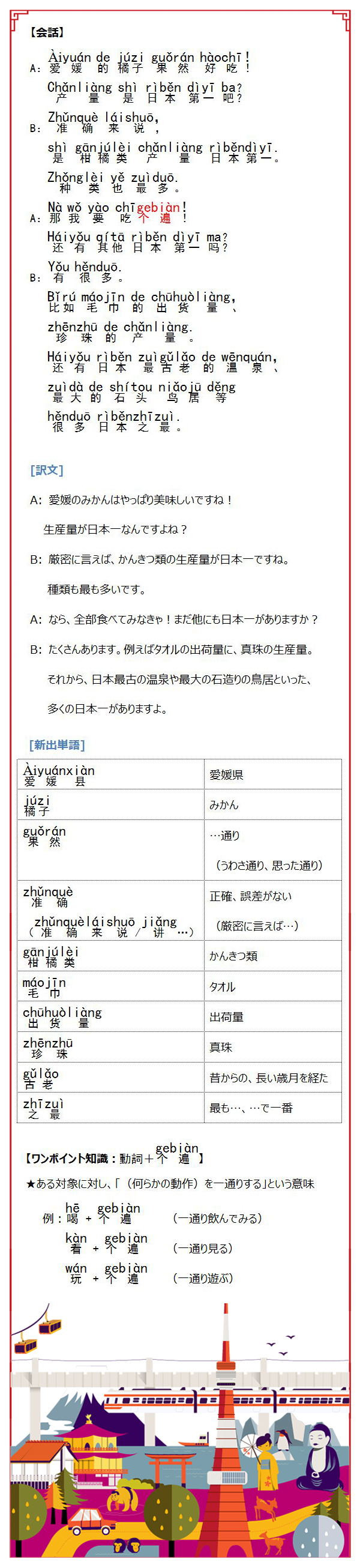 图片默认标题_fororder_40chang