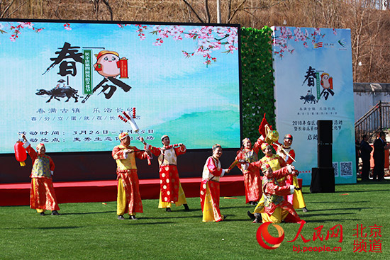 北京丰台长辛店镇民俗文化节举办