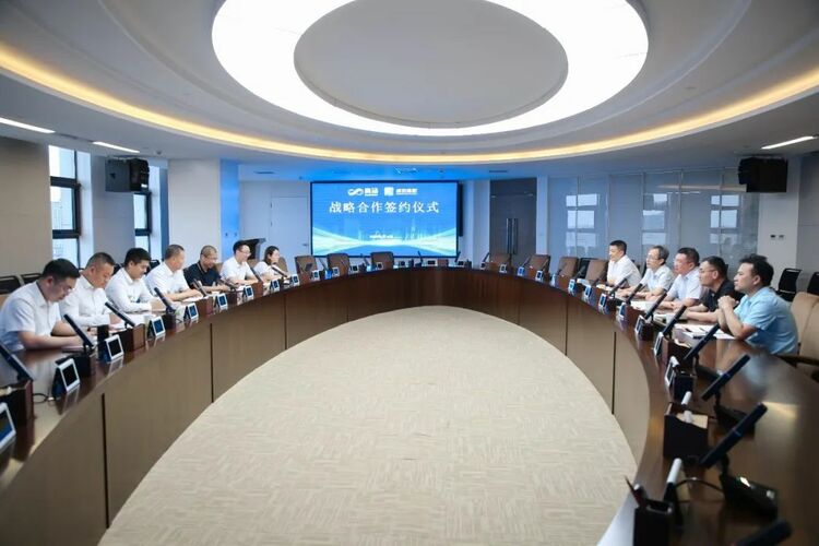咸阳高新区与商汤科技签署战略合作协议_fororder_640