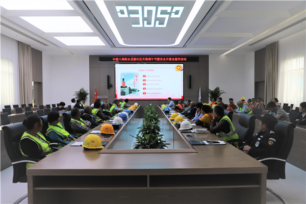 中建八局：普法宣传进工地 安全教育入人心_fororder_图片1