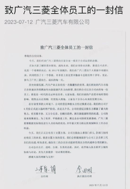 回顾三菱汽车那些留下印记的经典车型_fororder_image001