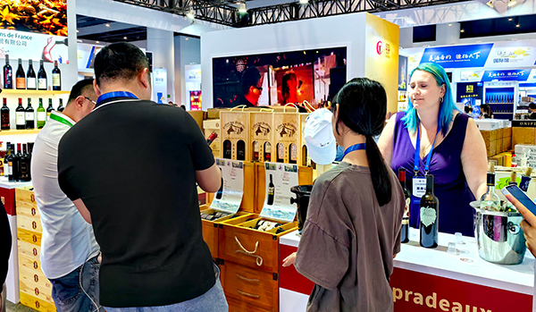 （张）美酒香约 德扬天下 2023四川国际美酒博览会在德阳开幕_fororder_IMG_20230619_092705