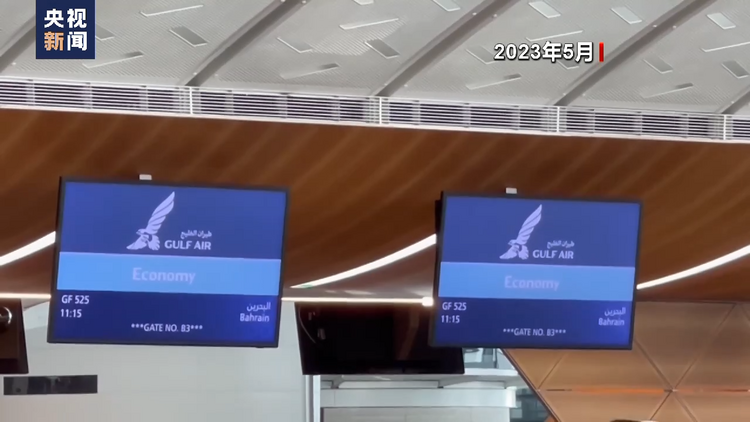 总台记者观察丨卡塔尔与阿联酋重新互相开放使馆 中东国家关系回暖