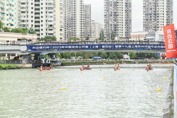 【聚焦上海-焦点图】2023普陀龙舟赛打响 上海半马苏河奏响“雨中交响乐”