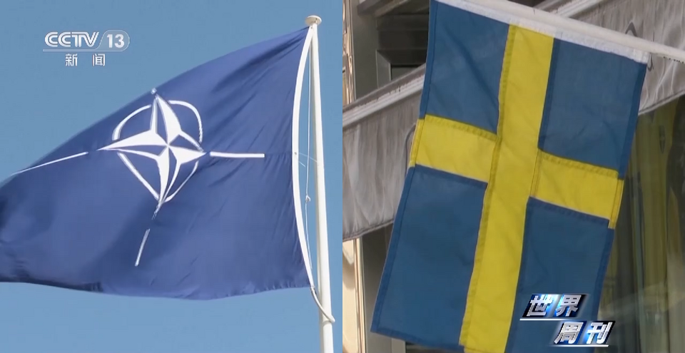 世界周刊丨“长臂”北约