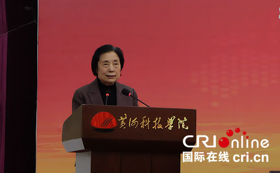 大咖献策河南发展 第四届中原创新发展论坛在郑州举行