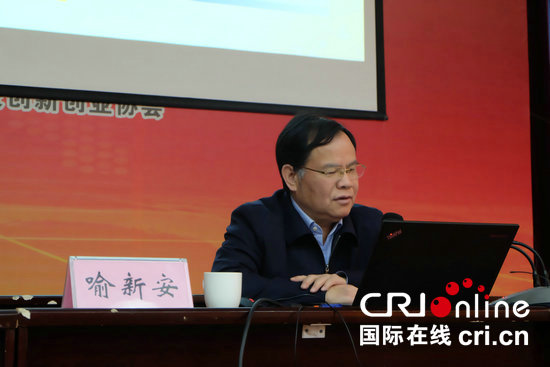 大咖獻策河南發展 第四屆中原創新發展論壇在鄭州舉行