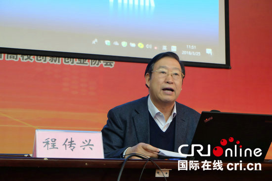大咖献策河南发展 第四届中原创新发展论坛在郑州举行