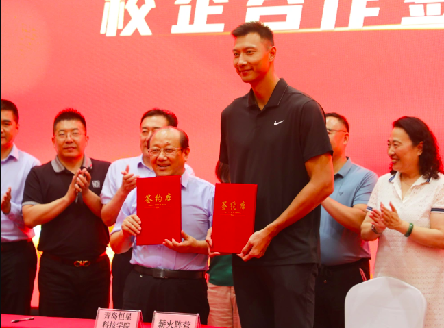 【原创】“易建联杯”三人篮球赛落户青岛恒星科技学院_fororder_青岛 学院