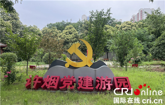 许昌市魏都区许烟社区：“红色治理”解难题 共建共享惠民生_fororder_许烟社区党群服务中心内游园