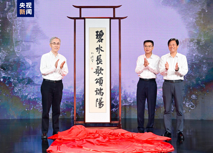 碧水長歌頌端陽！中央廣播電視總臺2023端午特別節目將全新亮相