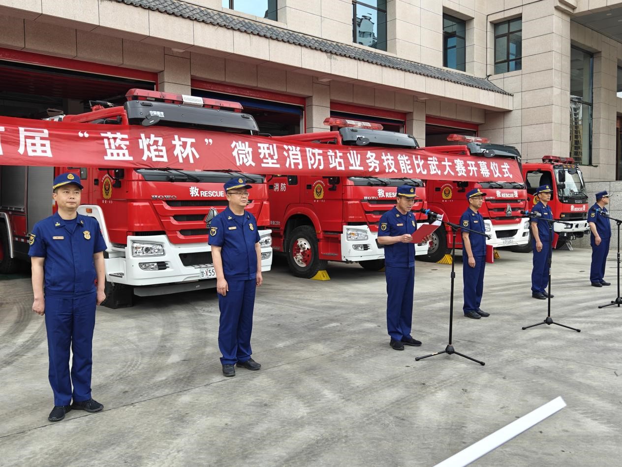 【原創】定西市舉辦首屆“藍焰杯”微型消防站業務技能比武大賽_fororder_1