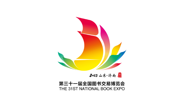第31届全国图书交易博览会来了7月27日31日在济南举办
