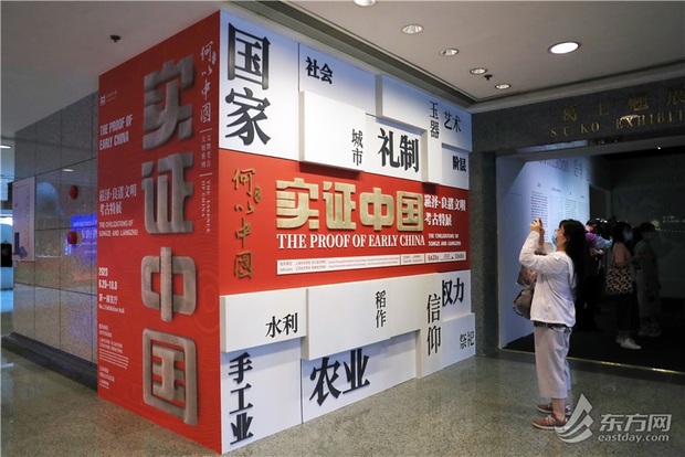 【文化旅游】上海博物馆“实证中国”大展超三成文物首次亮相