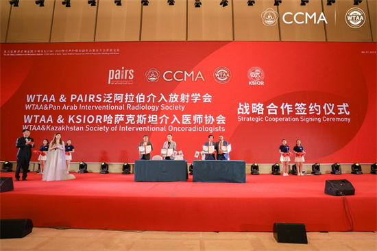 第五屆腫瘤消融金陵高峰論壇CCMA&WTAA2023在南京熱烈召開_fororder_圖片4