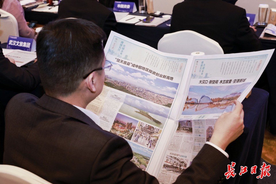 签下64个重点项目，武汉的长三角朋友圈添了新面孔！