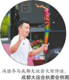 四川创参加历届大运会之最