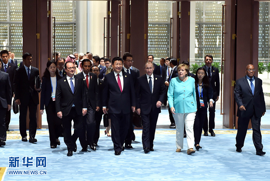 让"杭州共识"引领世界经济新航程—写在二十国集团领导人杭州峰会