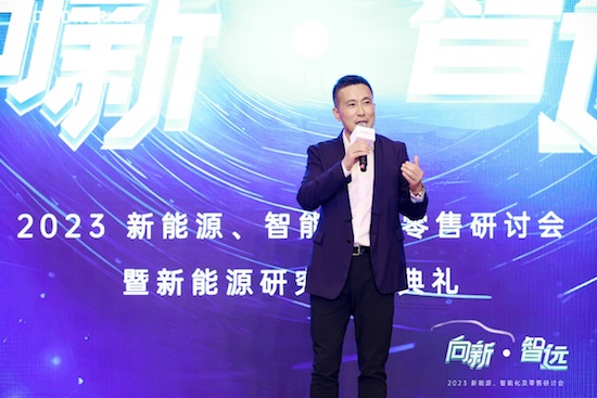 J.D. Power 2023 “向新·智远”新能源、智能化及零售研讨会暨新能源研究颁奖典礼落幕_fororder_image001