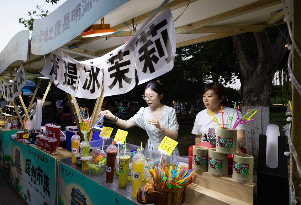 大明湖遇见“超然市集”